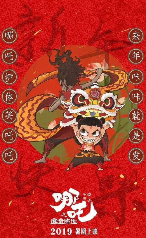 做假奇泊拉学院成绩单